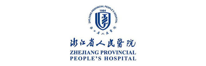 浙江省人民醫(yī)院